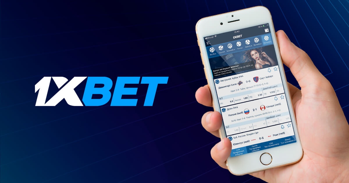1xBet Indonesia Download APP - Your Guide to Mobile Betting 52 1xBet Indonesia Download APP - Your Guide to Mobile Betting 52