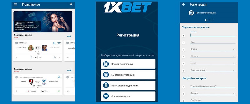 Discovering the Benefits of Original 1xbet Desktop Discovering the Benefits of Original 1xbet Desktop